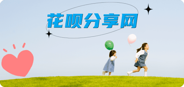 黄山秒套信用卡 - 信用卡套现平台-京东白条套现商家